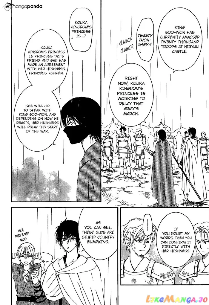 Yona of the Dawn Chapter 139 image 10_optimized
